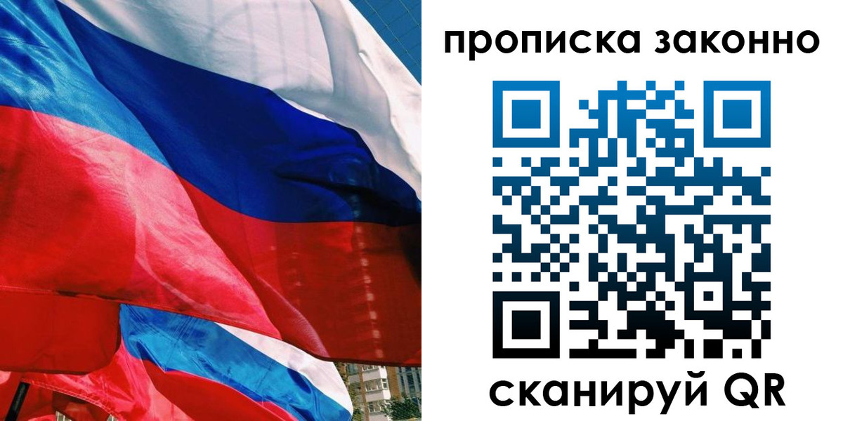 миграционный учет в Избербаше